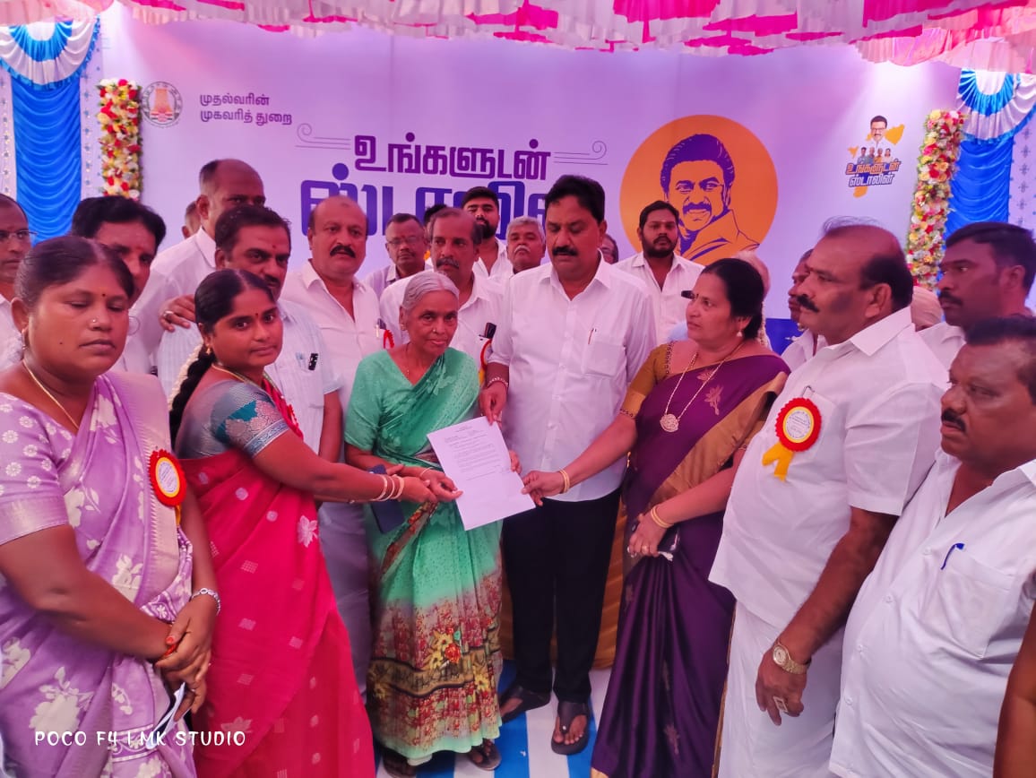 District Image